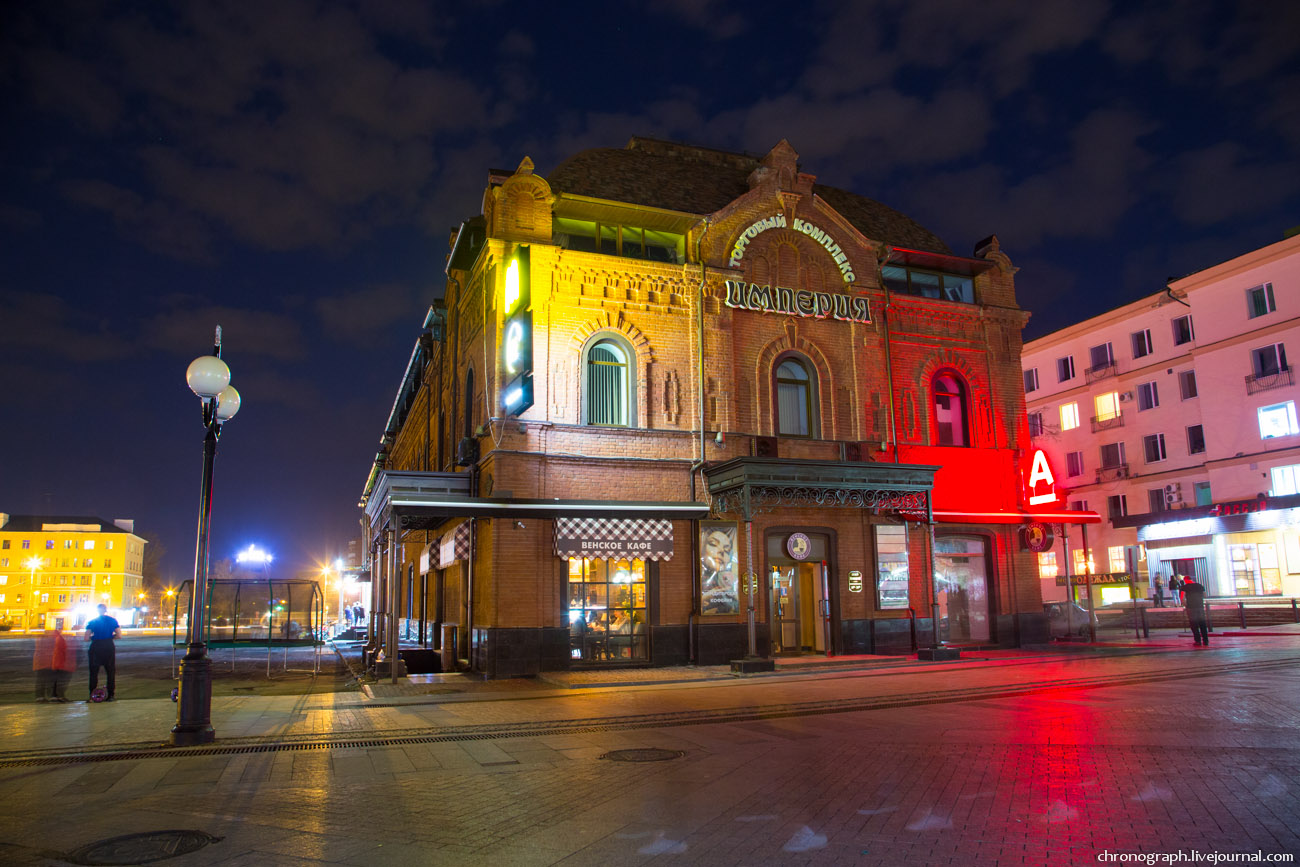 Penza